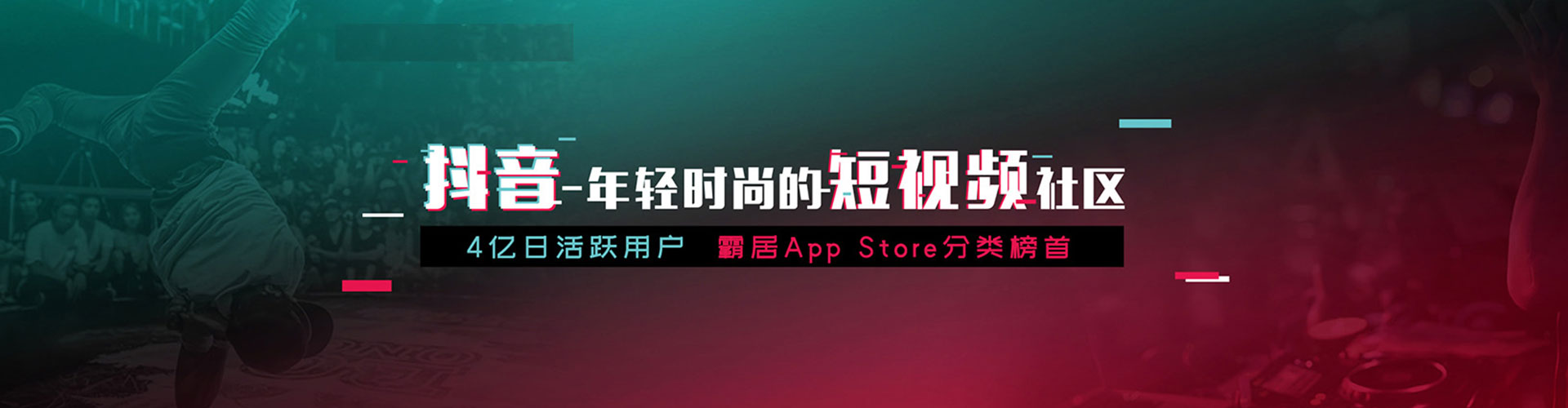 晋中sem主管
