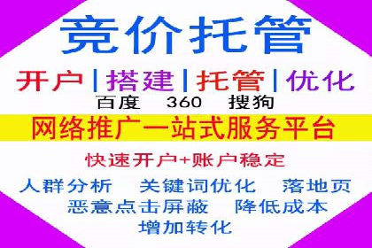 创意与策略并重：信息流广告开户成功案例解读